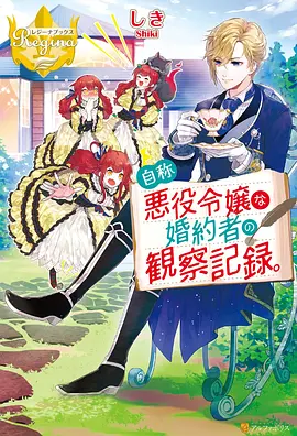 剑起青萍动漫海报
