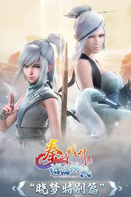 怪物之子动画电影海报