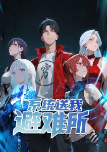 机械心第二季动画海报